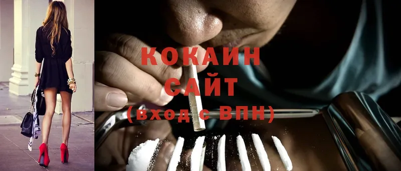 дарк нет как зайти  Ливны  Cocaine Колумбийский  hydra  